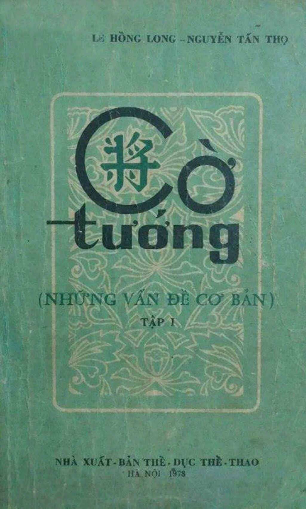 Cờ Tướng Nhứng Vấn Đề Cơ Bản Tập 2