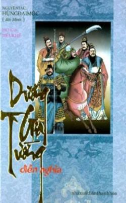 Dương Gia Tướng Truyền Kỳ
