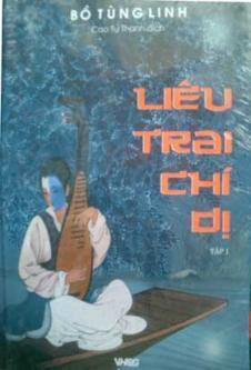 Liêu Trai Chí Dị
