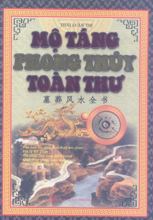 Mộ Táng Phong Thủy Toàn Thư