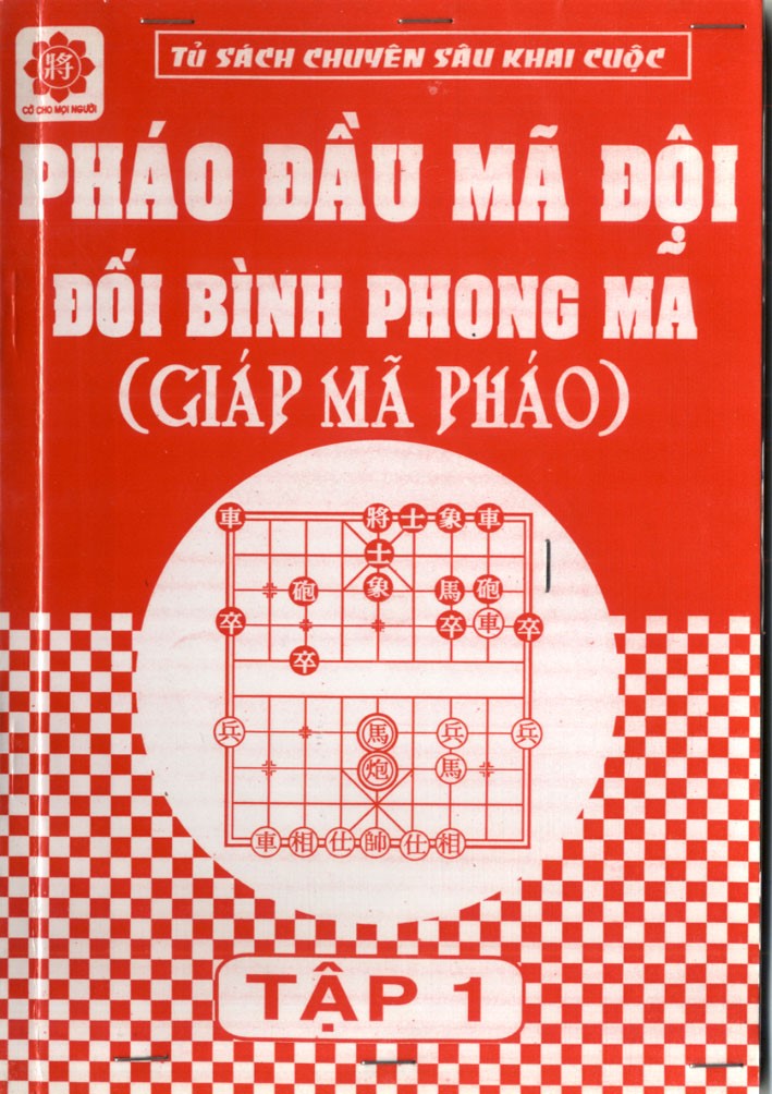 Pháo Đầu Mã Đội Đối Bình Phong Mã Tập 1, 2