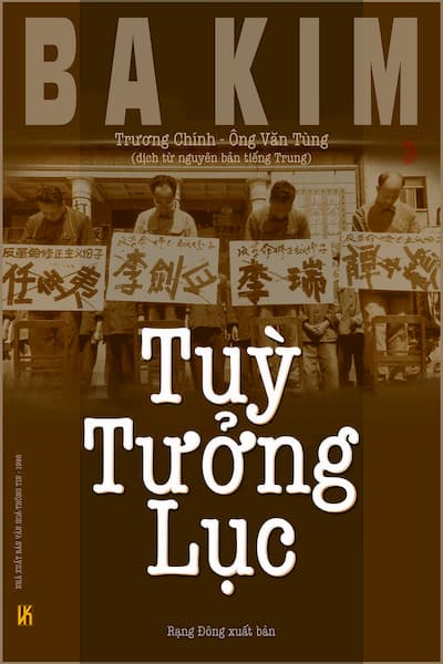 Tùy Tưởng Lục